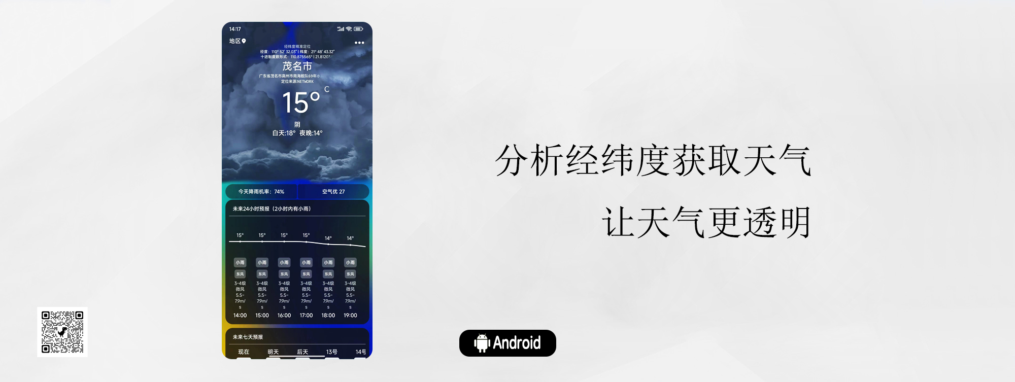 廣告二